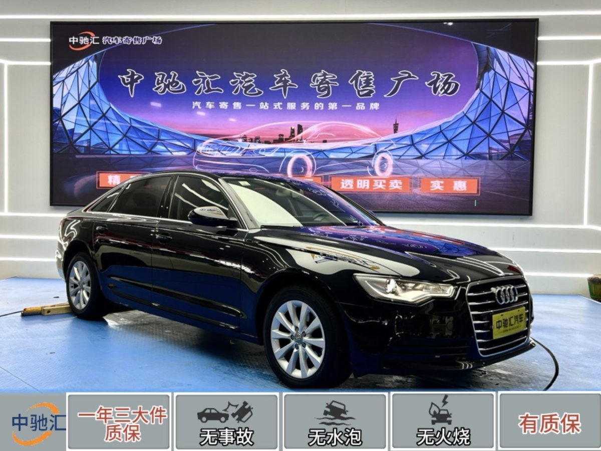 奧迪 奧迪A6L  2014款 TFSI 標(biāo)準(zhǔn)型圖片