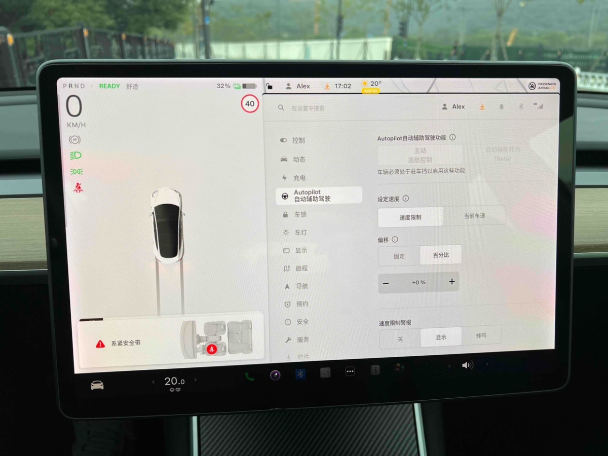 特斯拉 Model Y  2020款 標(biāo)準(zhǔn)續(xù)航后驅(qū)升級版圖片