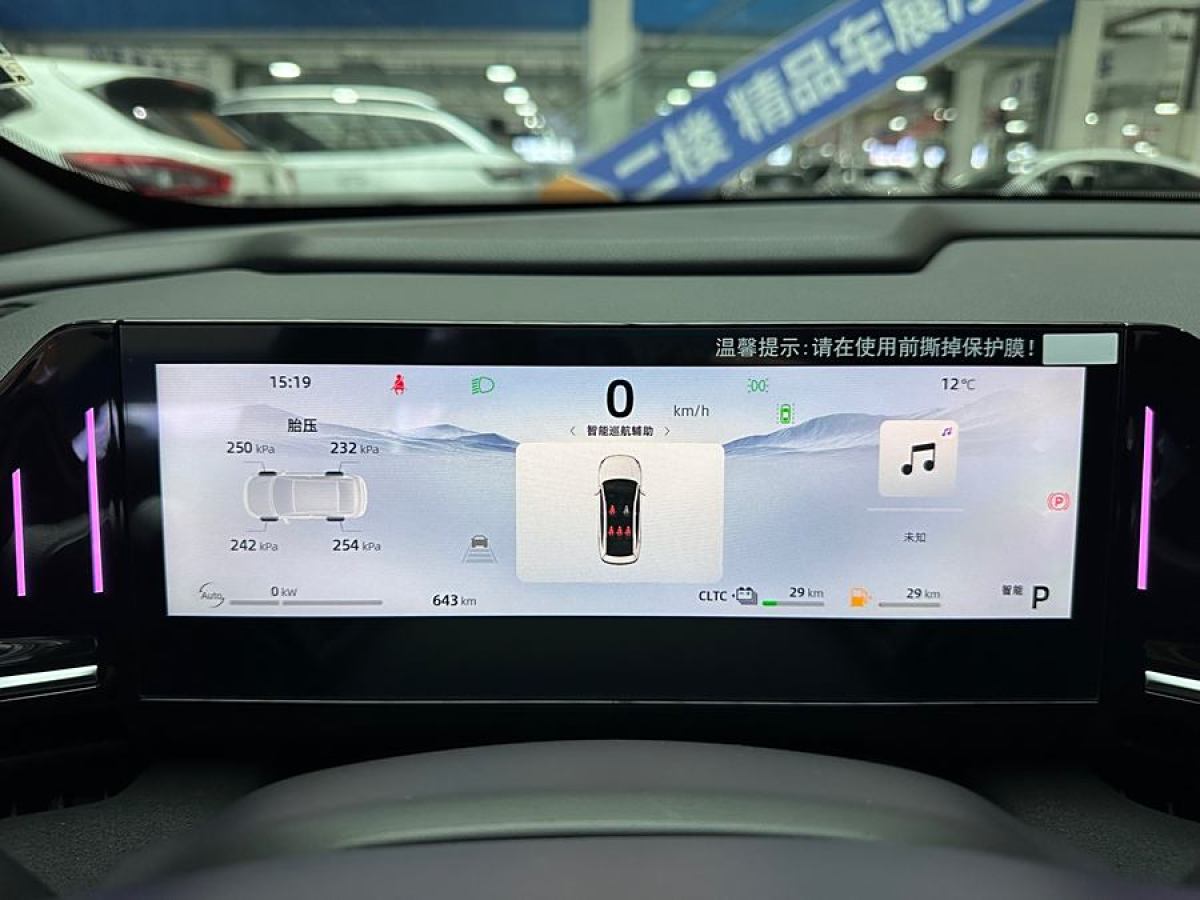 銀河 銀河L6  2024款 125km 創(chuàng)想版圖片