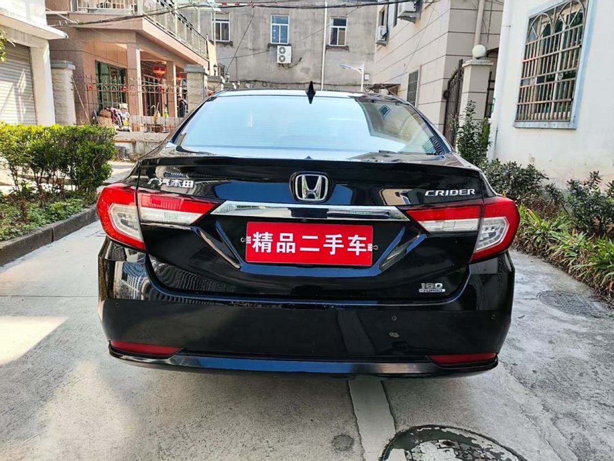 本田 凌派  2019款 180Turbo CVT領(lǐng)先版 國VI圖片