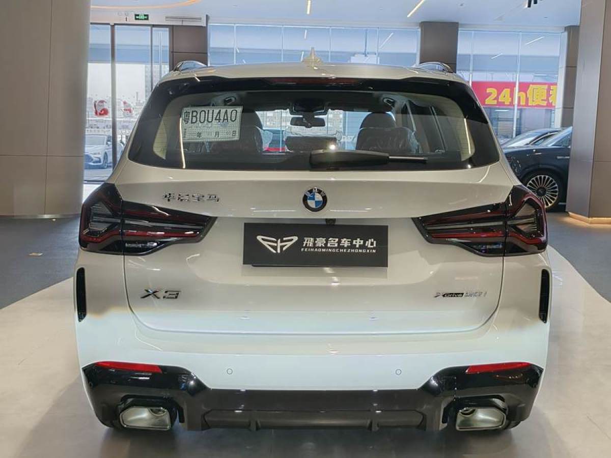 寶馬 寶馬X3  2023款 xDrive30i 領(lǐng)先型 M曜夜套裝圖片