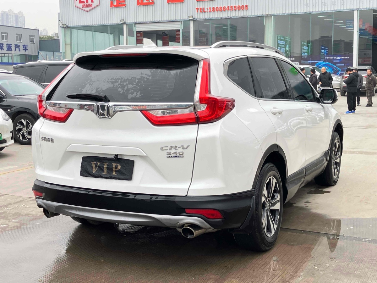 本田 CR-V  2017款 240TURBO CVT兩驅舒適版圖片