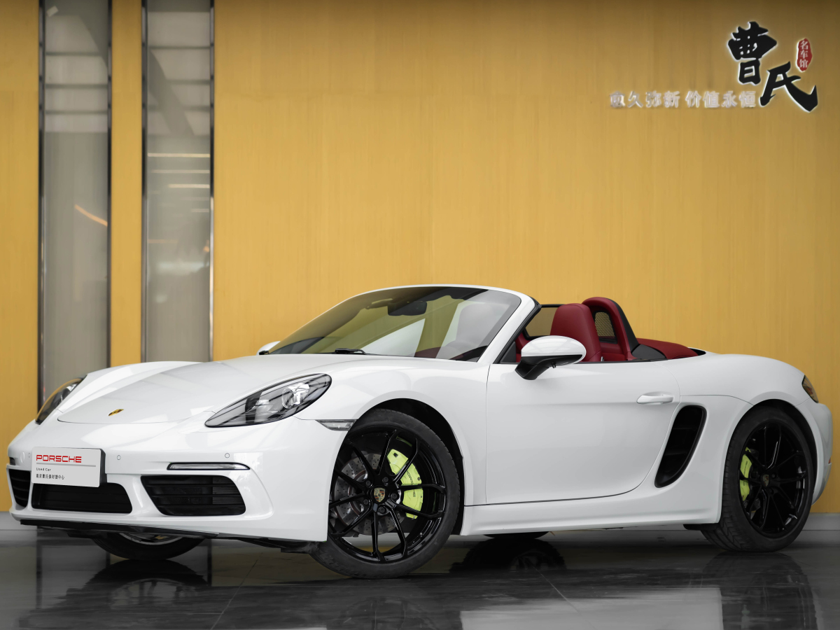 保時捷 718  2020款 Boxster 2.0T圖片