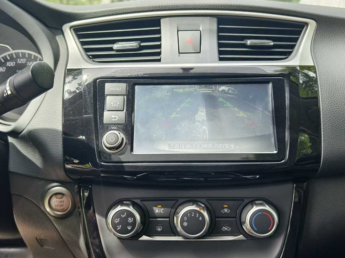 2017年12月日產(chǎn) 軒逸  2016款 1.6XL  CVT尊享版