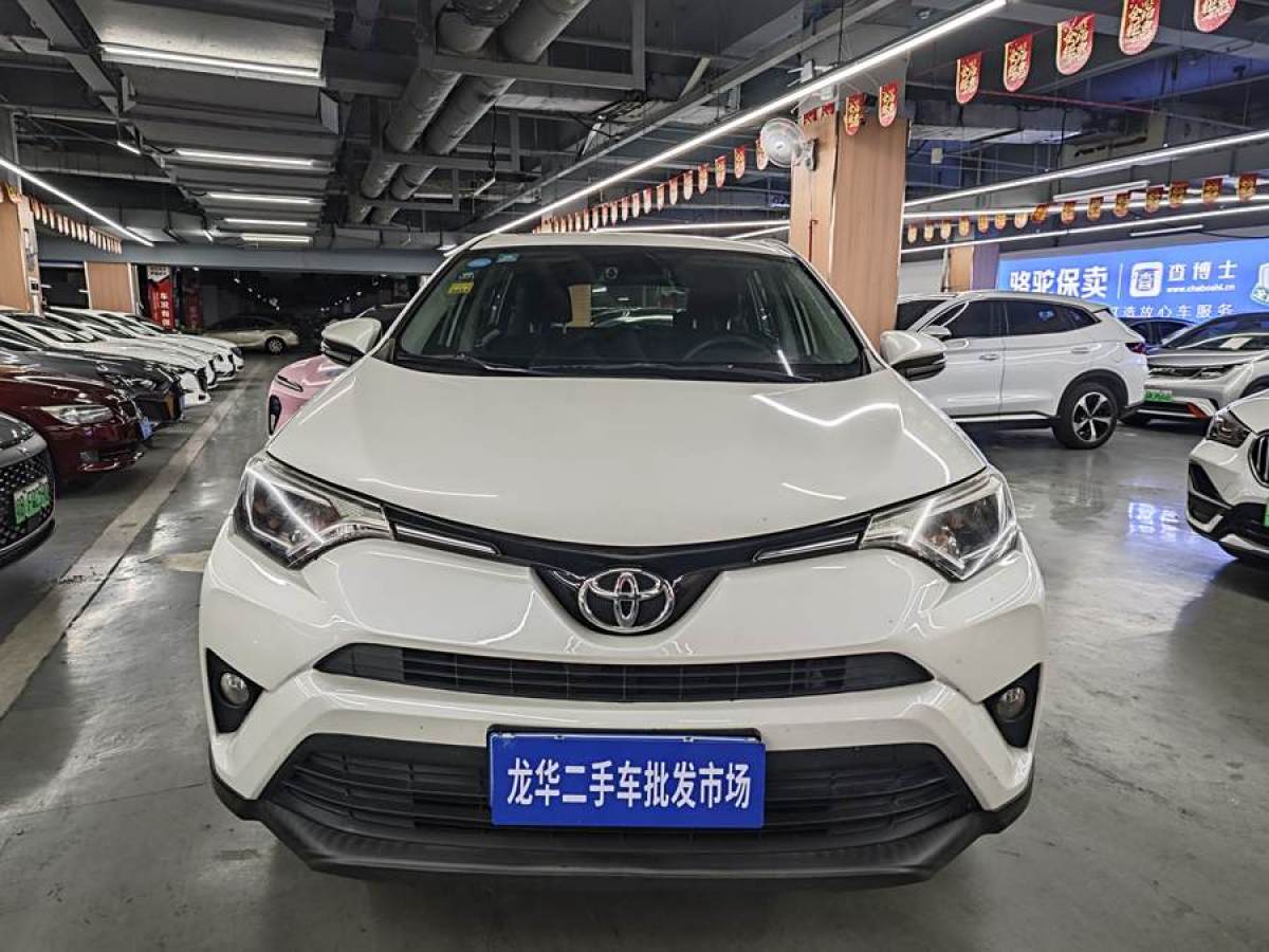 豐田 RAV4榮放  2019款 2.0L CVT兩驅(qū)先鋒版 國VI圖片