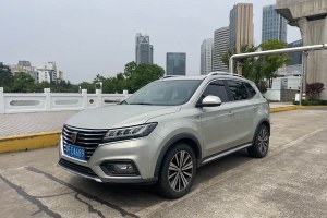 RX5 榮威 20T 自動(dòng)4G互聯(lián)超越旗艦版