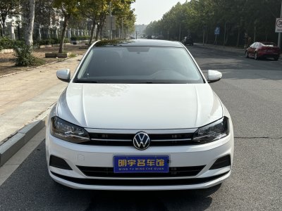 2022年2月 大眾 Polo Plus 1.5L 自動(dòng)全景樂(lè)享版圖片