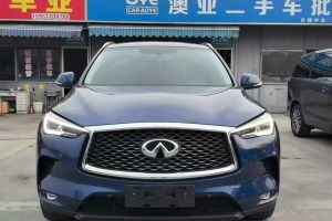 QX50 英菲尼迪 