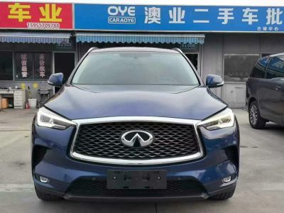 2019年12月 英菲尼迪 QX50(進(jìn)口) 圖片