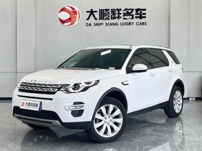 2017年3月 路虎 發(fā)現(xiàn)神行 2.0T HSE LUXURY圖片