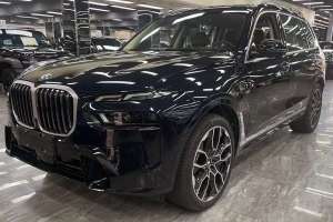 寶馬X7 寶馬 xDrive40i 行政型M運(yùn)動套裝