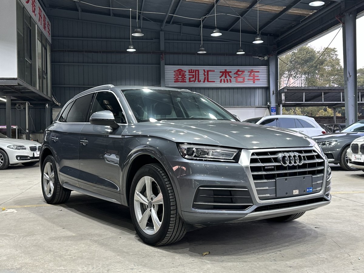 奧迪 奧迪Q5L  2020款 改款 40 TFSI 榮享進(jìn)取型圖片