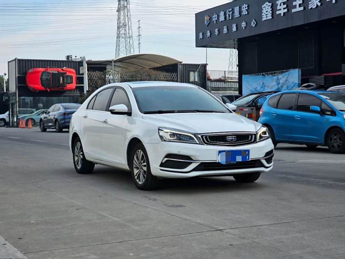 吉利 帝豪  2018款 1.5L CVT尊貴型圖片