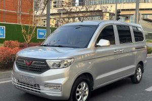 五菱宏光 五菱 1.5L S舒適型LAR