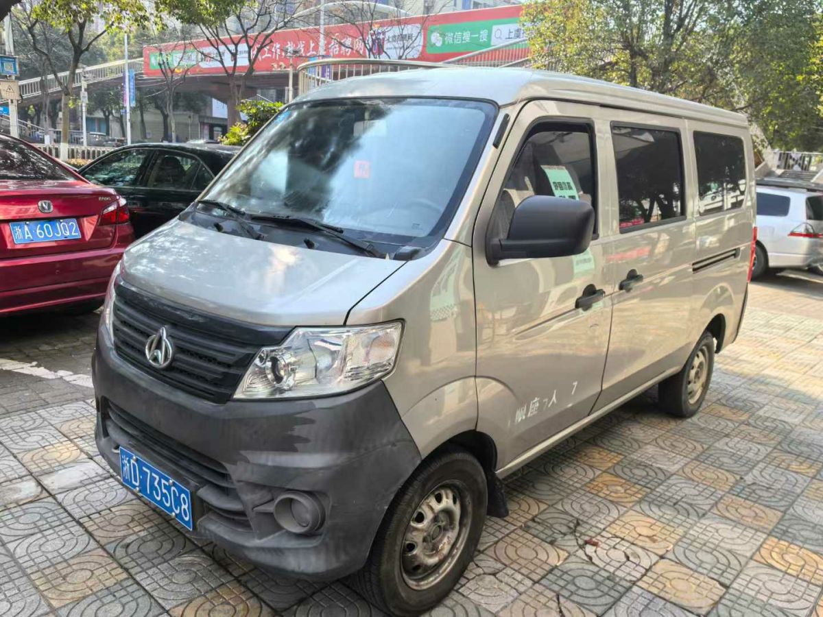 GMC SAVANA  2016款 5.3L 1500 兩驅(qū)典藏版圖片