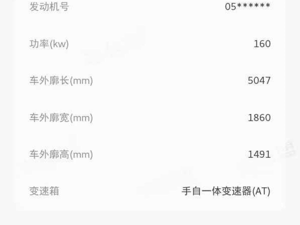 寶馬 寶馬5系  2015款 535i 豪華設(shè)計套裝型圖片