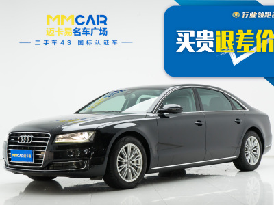 2015年6月 奧迪 奧迪A8(進(jìn)口) A8L 45 TFSI quattro舒適型圖片