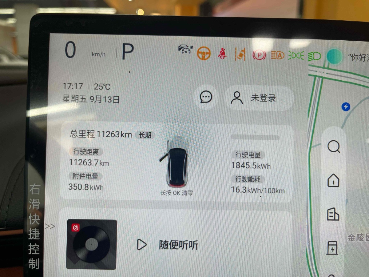 2022年9月幾何 幾何E  2022款 401KM 霹靂虎 4座