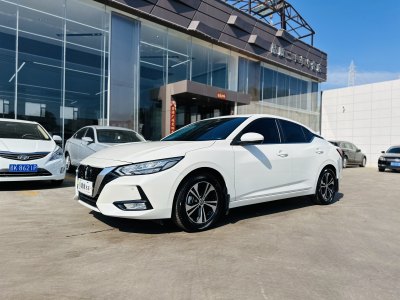 2022年5月 日产 轩逸 1.6L XL CVT智享版图片