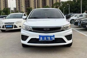 遠景 吉利 1.5L CVT亞運版