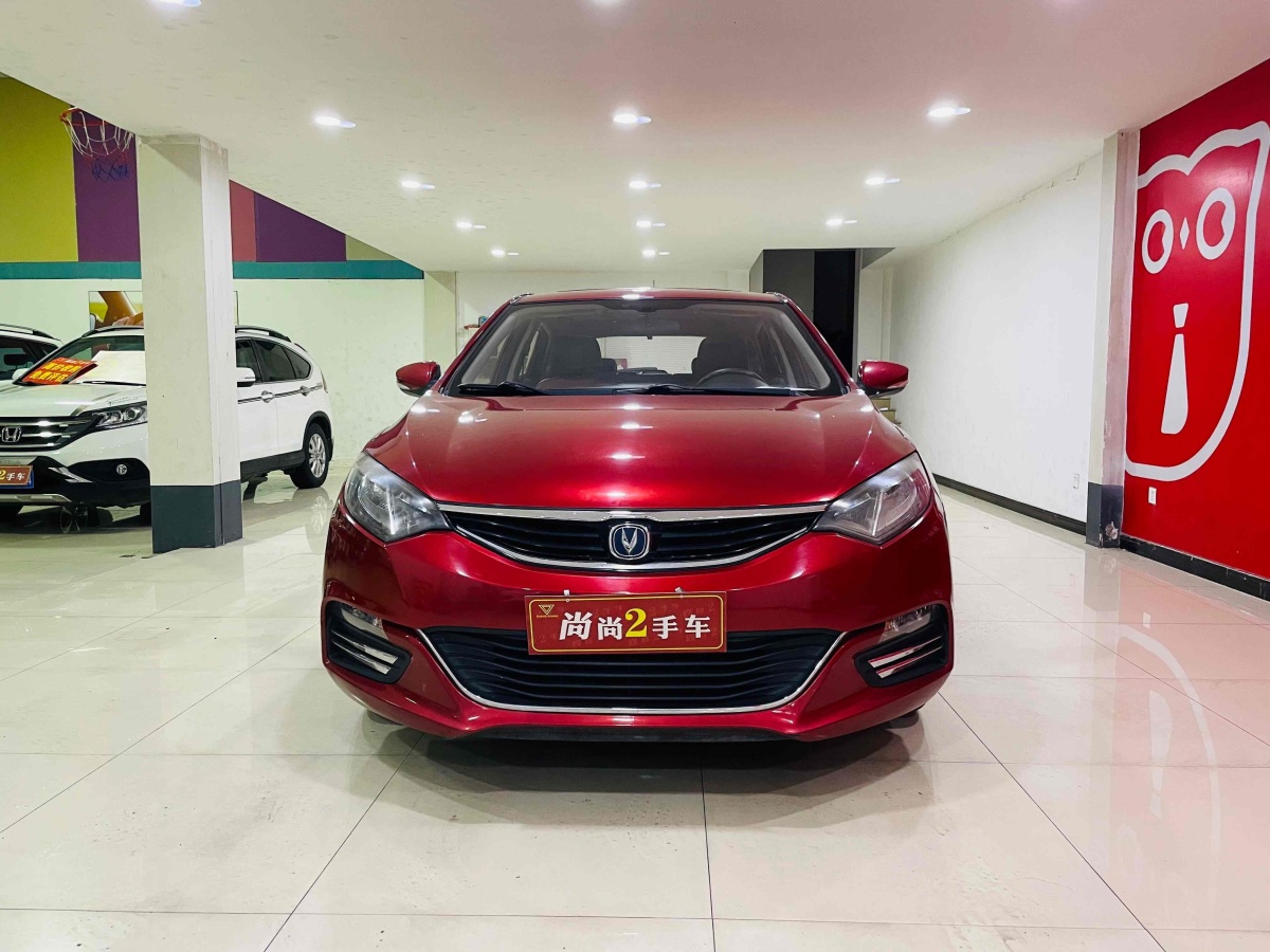 長(zhǎng)安 逸動(dòng)XT  2015款 1.6L 自動(dòng)俊酷型 國(guó)V圖片