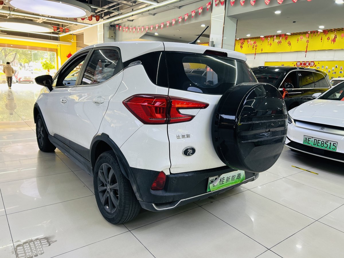 比亞迪 元新能源  2019款 EV535 智聯(lián)領(lǐng)創(chuàng)型圖片