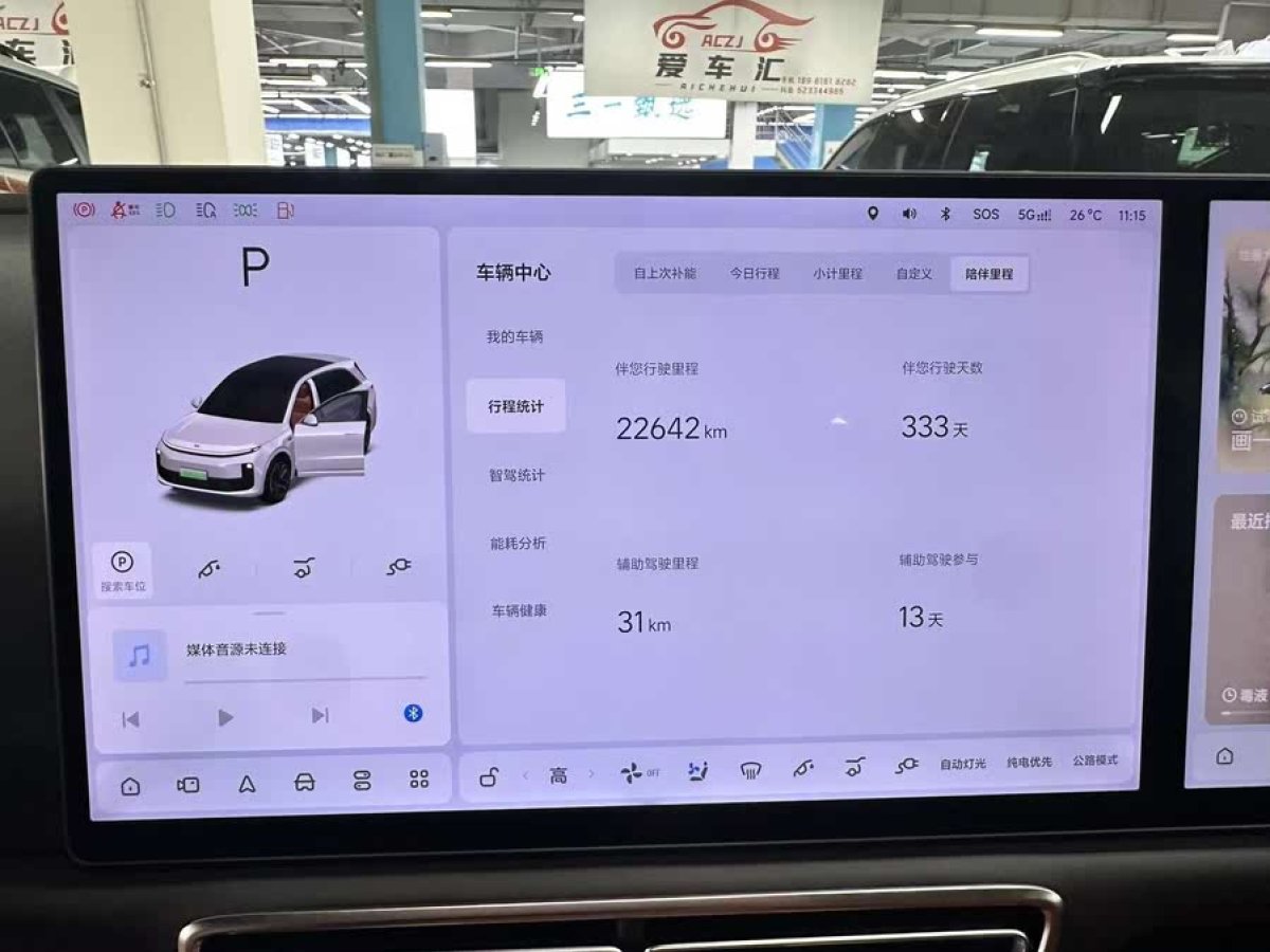 理想 理想L6  2024款 Pro圖片