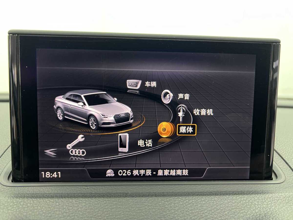 奧迪 奧迪A3  2017款 Cabriolet 40 TFSI圖片