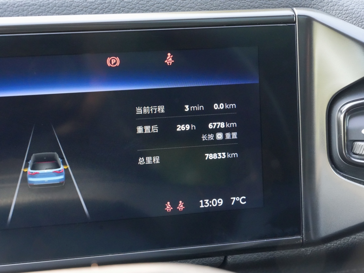 蔚來 ES8  2018款 355KM 基準版 六座版圖片