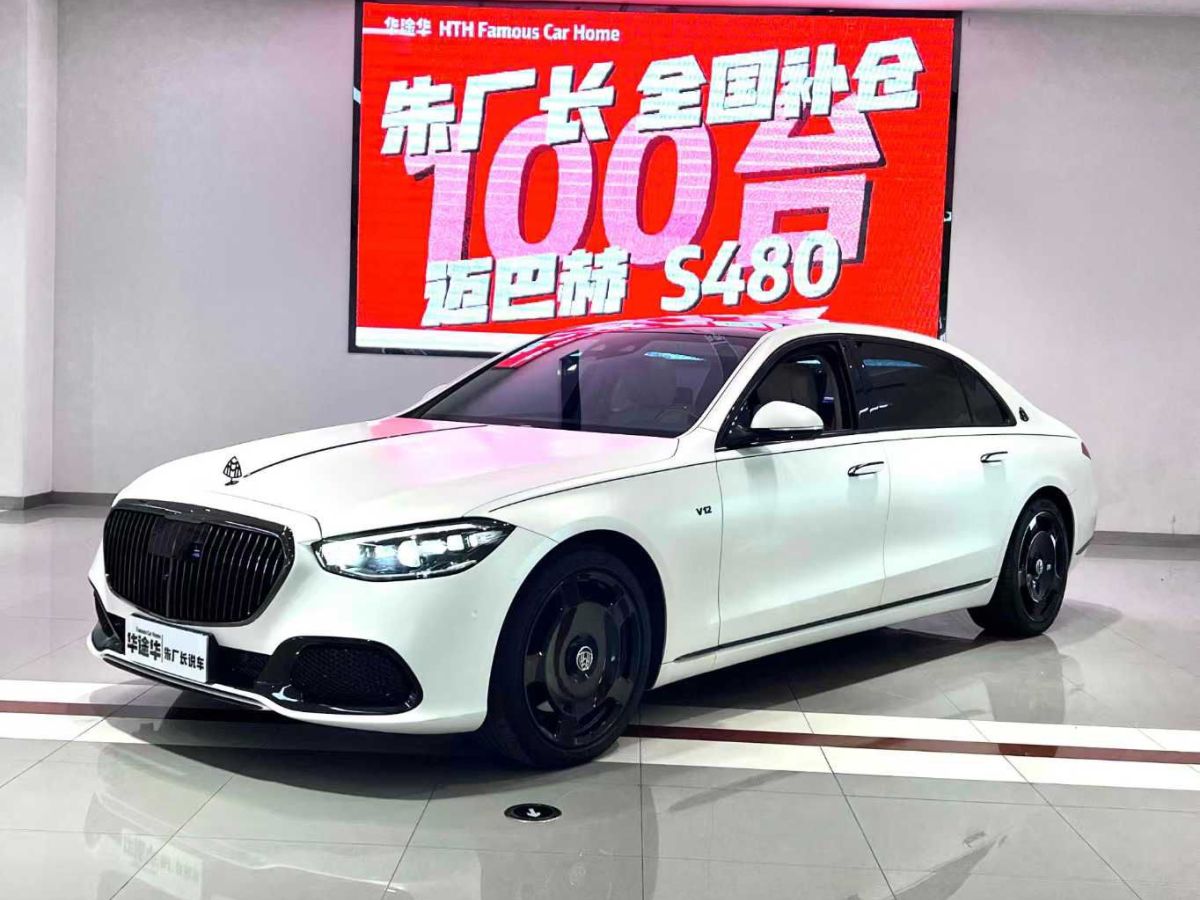 金冠 金冠奔馳V-Class  2023款 2.0T 巴赫?qǐng)D片