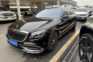 迈巴赫S级 奔驰 S 450 4MATIC 典藏版