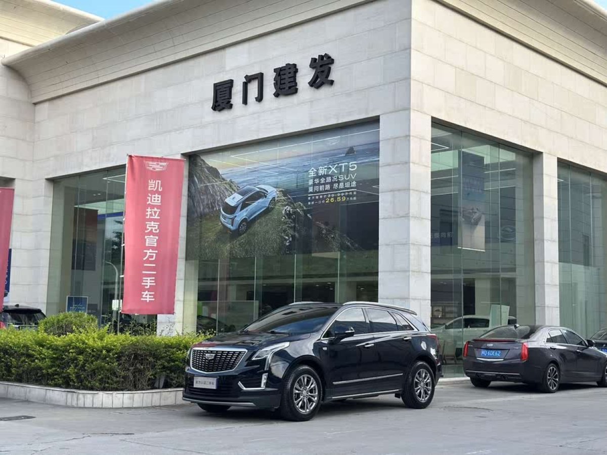 凱迪拉克 XT5  2020款 改款 28T 豪華型圖片