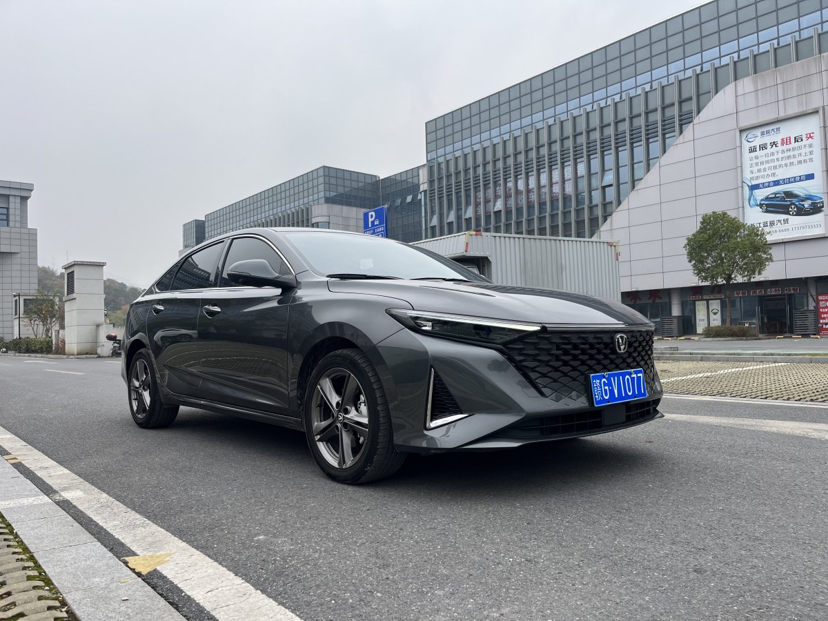 長安 銳程PLUS  2023款 1.5T DCT尊貴型圖片