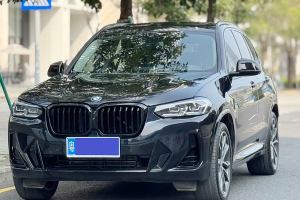 寶馬X3 寶馬 改款 xDrive30i 領(lǐng)先型 M曜夜套裝