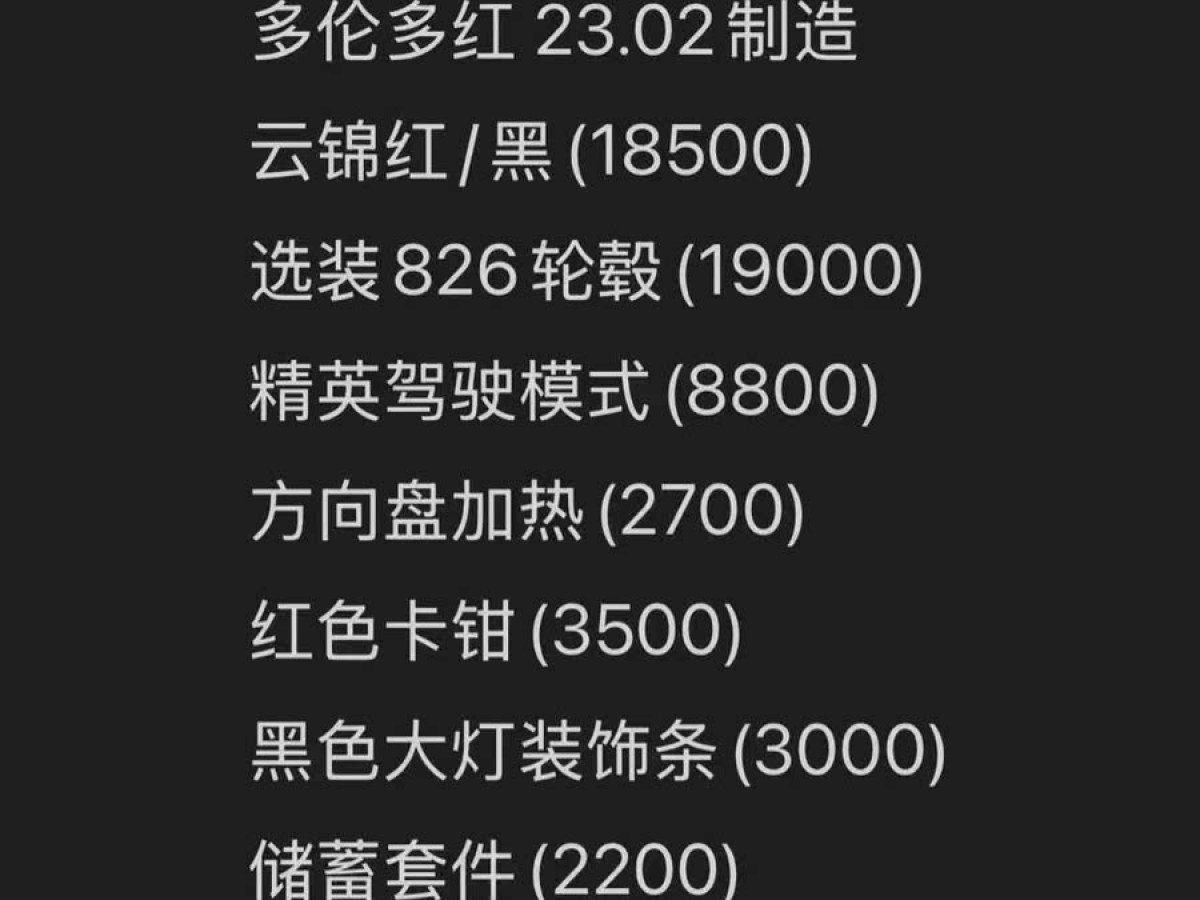 寶馬 寶馬M4  2023款 M4雙門轎跑車 雷霆版圖片