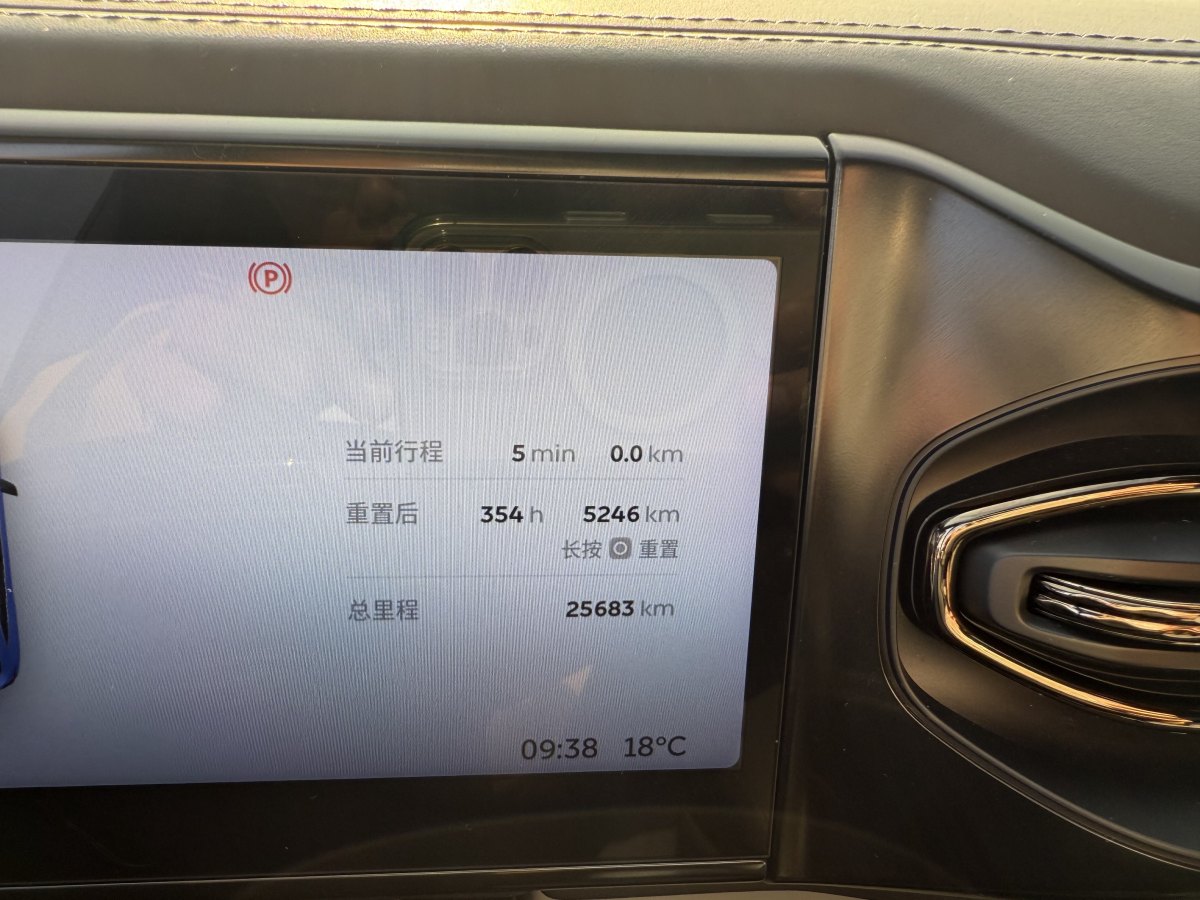 蔚來 蔚來EC6  2020款 475KM 簽名版圖片