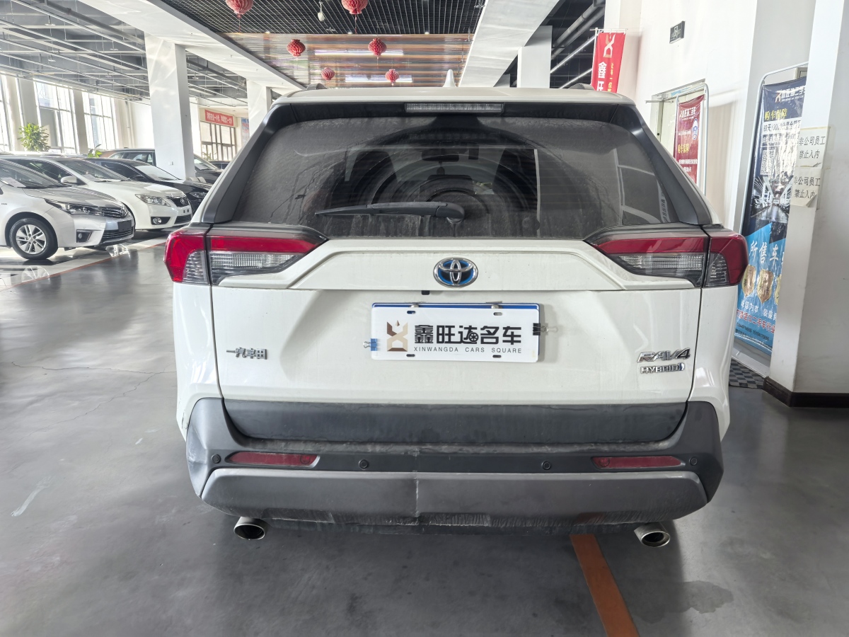 豐田 RAV4榮放  2020款 雙擎  2.5L CVT兩驅(qū)精英版圖片