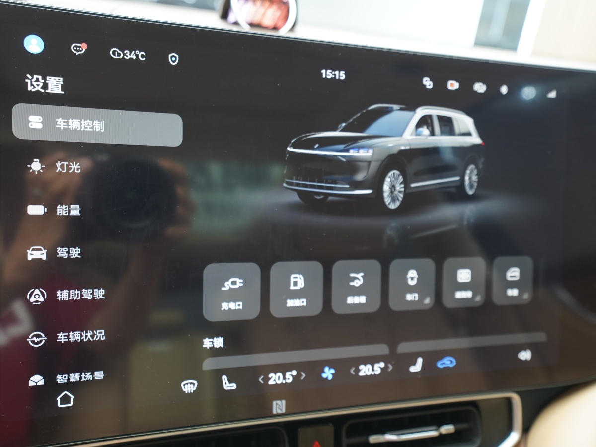 賽力斯 問界M9  2024款 增程 Ultra版 52kWh 5座版圖片