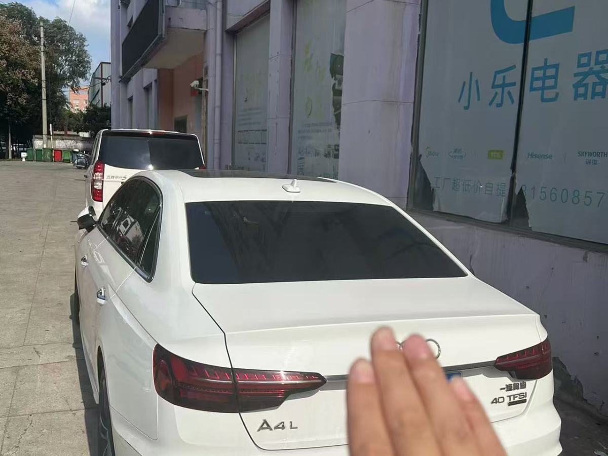 奧迪 奧迪A4L  2020款 40 TFSI 時尚動感型圖片