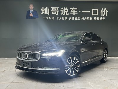 2023年7月 沃爾沃 S90 B5 智逸豪華版圖片