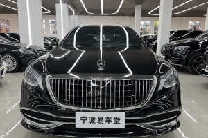 奔驰S级 奔驰 S 320 L 商务型