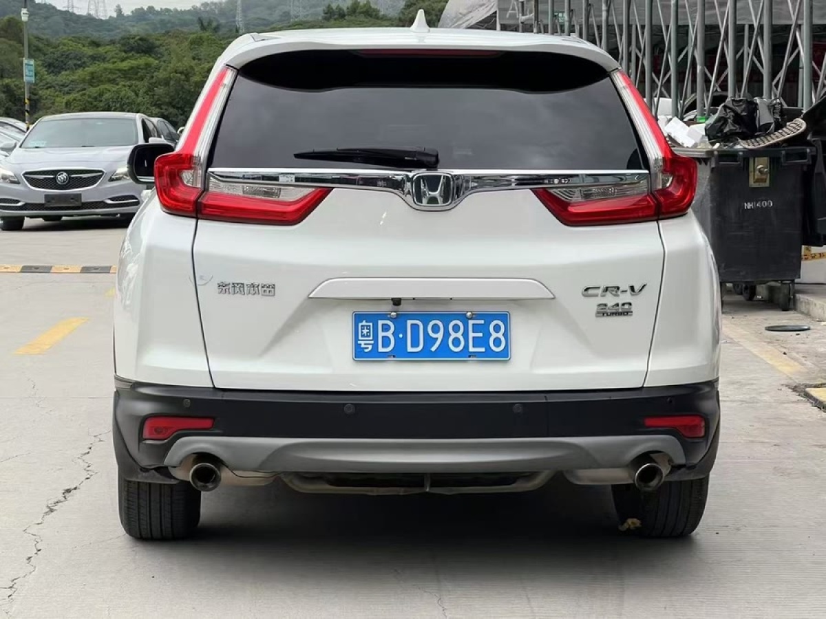 本田 CR-V  2017款 240TURBO CVT兩驅(qū)都市版圖片