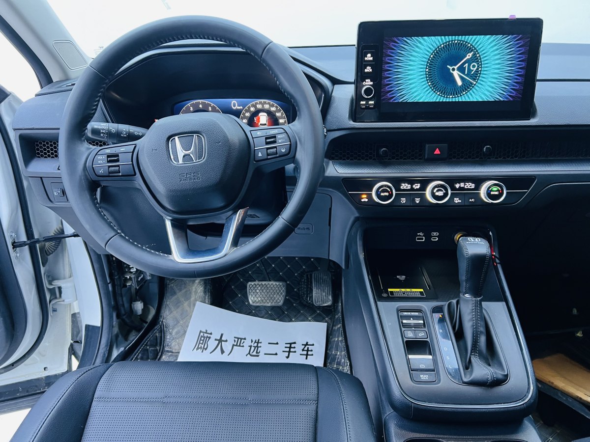 2023年5月本田 CR-V  2023款 240TURBO 兩驅(qū)智領(lǐng)版