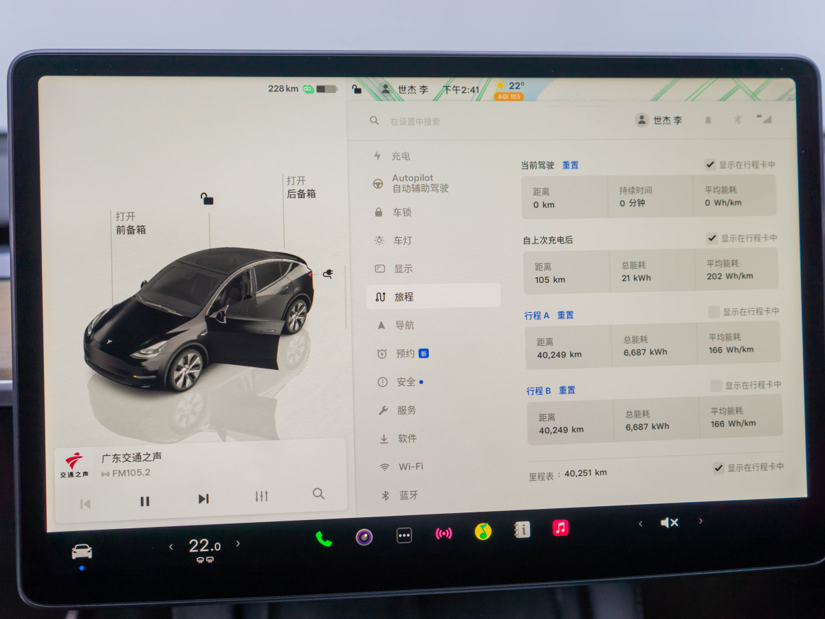 特斯拉 Model 3  2023款 長(zhǎng)續(xù)航煥新版 雙電機(jī)全輪驅(qū)動(dòng)圖片