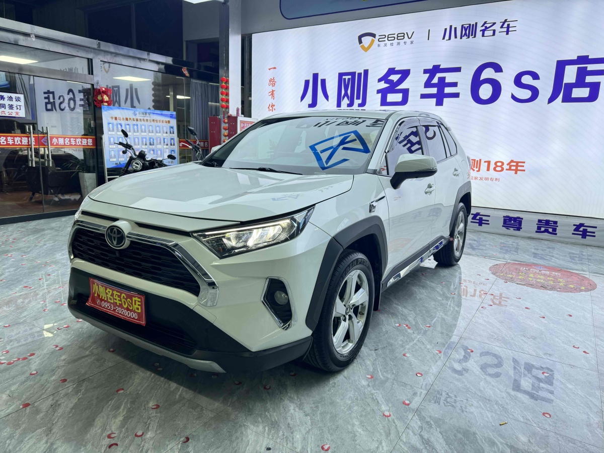 豐田 RAV4  2018款 榮放 2.0L CVT兩驅(qū)風(fēng)尚版圖片