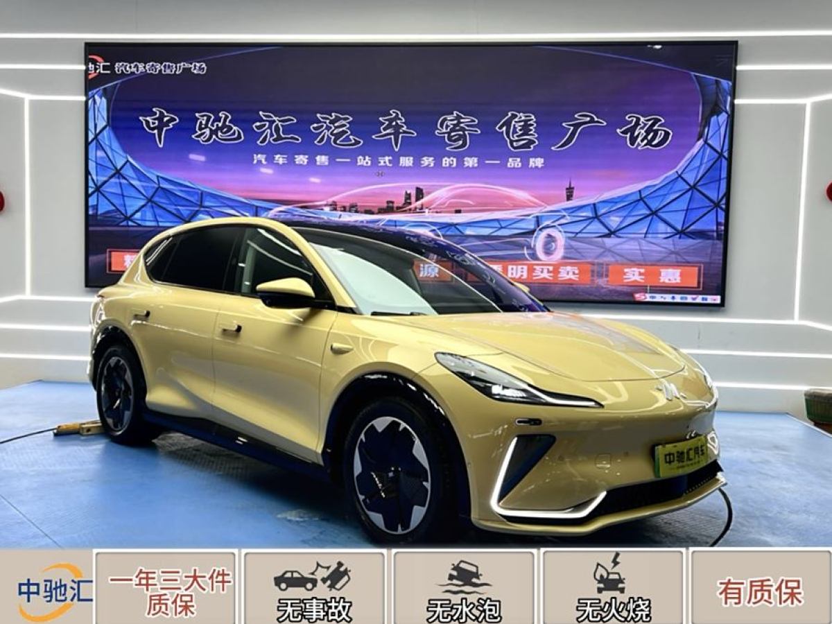 智己 智己LS7  2023款 100kWh Lux后驅(qū)版圖片