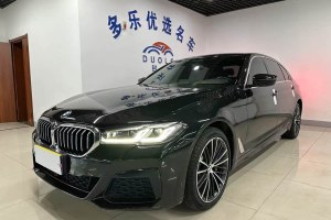 寶馬5系 寶馬 530Li xDrive M運(yùn)動(dòng)套裝