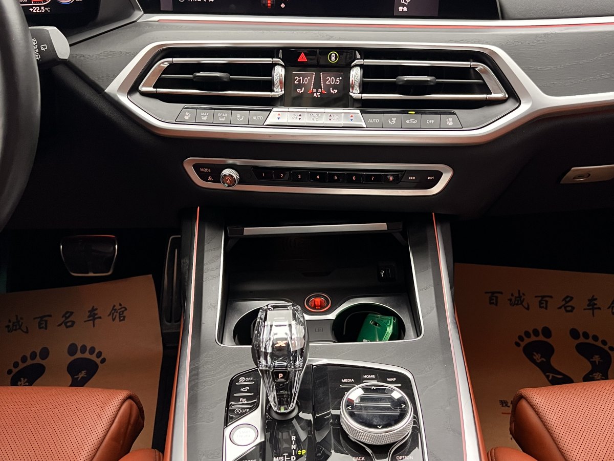 宝马 宝马X7  2019款  xDrive40i 行政型M运动套装图片