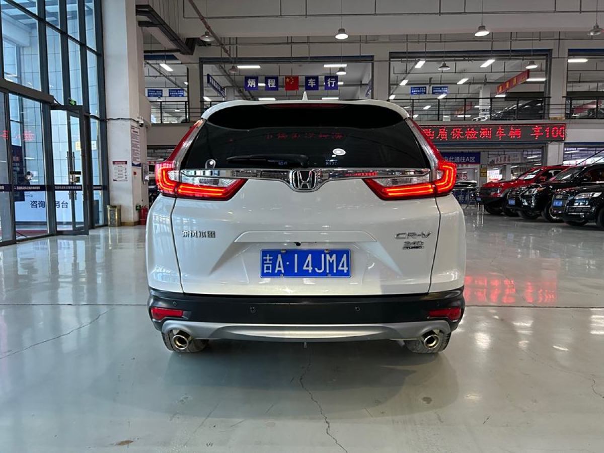 本田 CR-V  2019款 240TURBO CVT兩驅(qū)舒適版 國V圖片