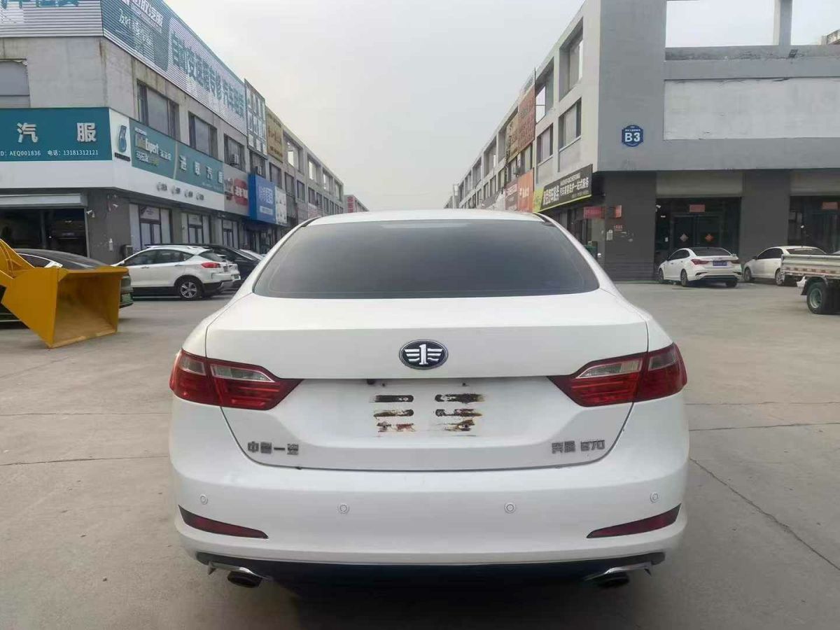 奔騰 B70  2015款 1.8T 自動(dòng)精英型圖片